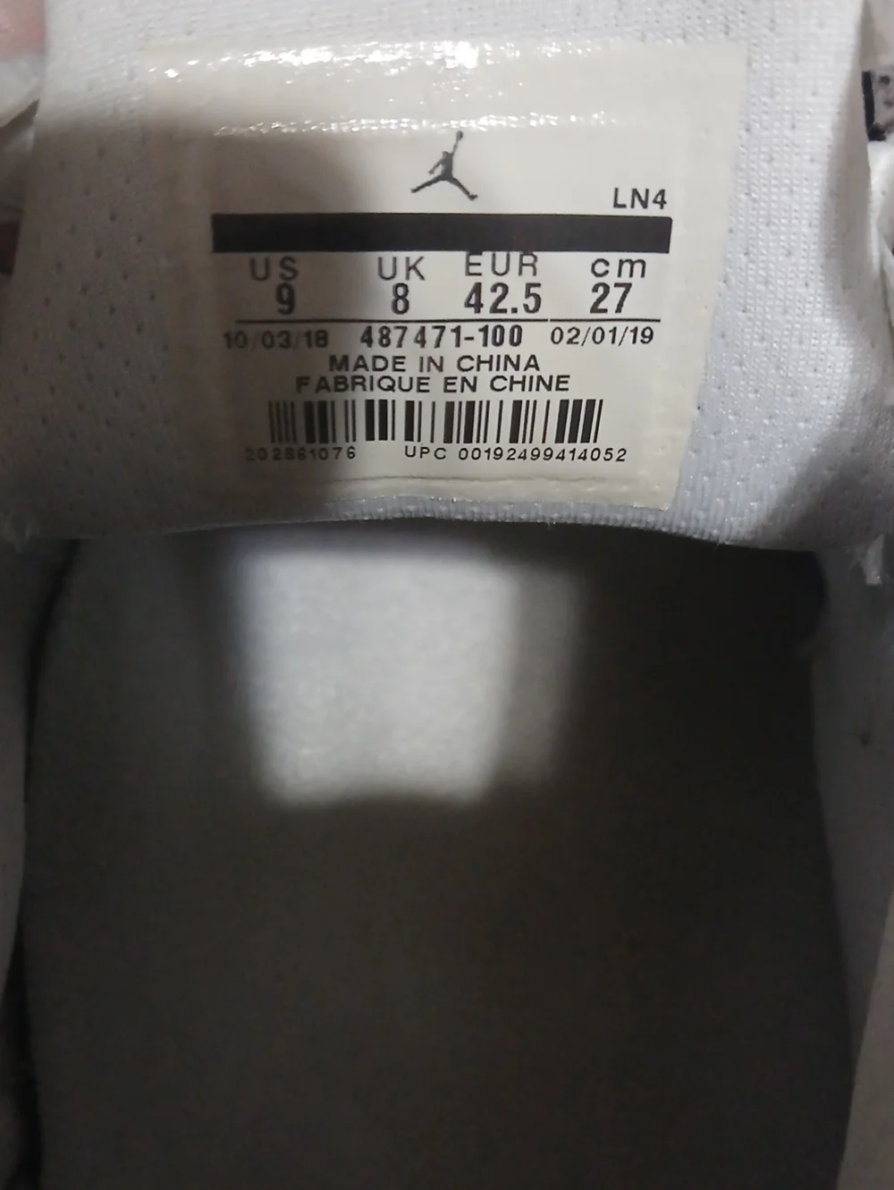 Air Jordan 14 Retro. 